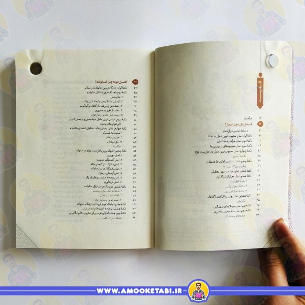 خرید کتاب فرودگاه فرشتگاه