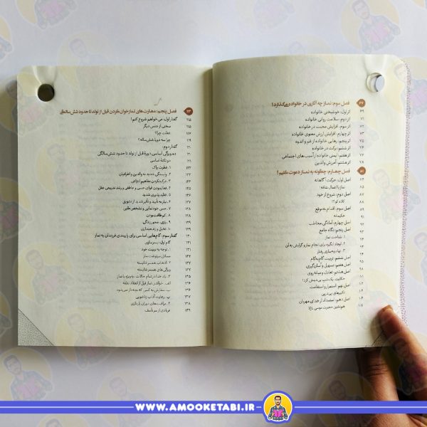 قیمت کتاب فرودگاه فرشتگاه