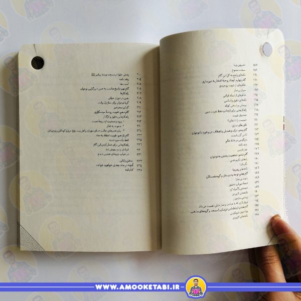 قیمت کتاب فرودگاه فرشتگان
