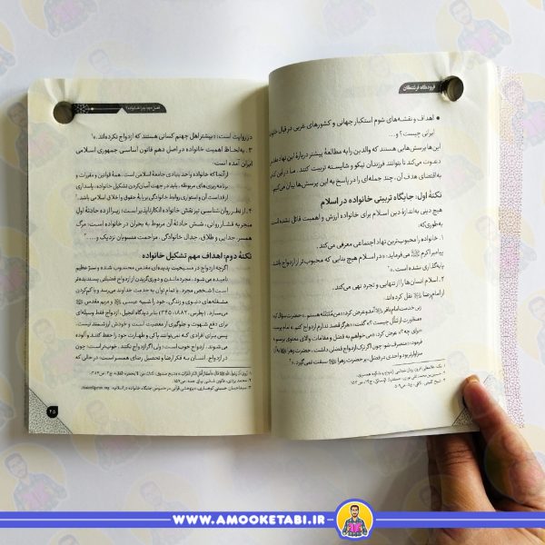 خرید و قیمت کتاب فرودگاه فرشتگان