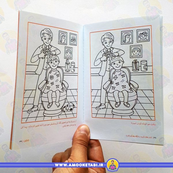 خرید گردو - اگه گفتی