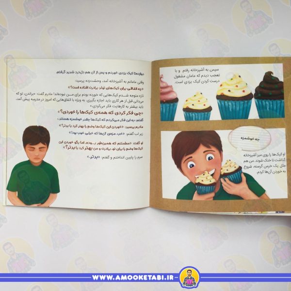 قیمت کتاب فکرهای ناگهانی