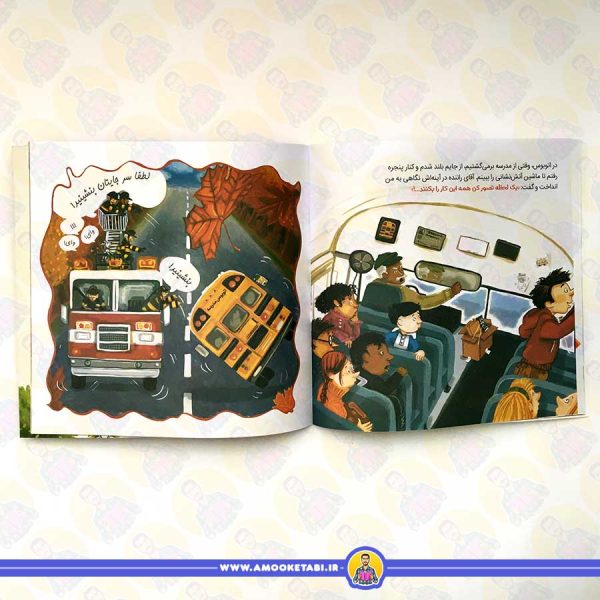 اگر همه این کار را بکنند