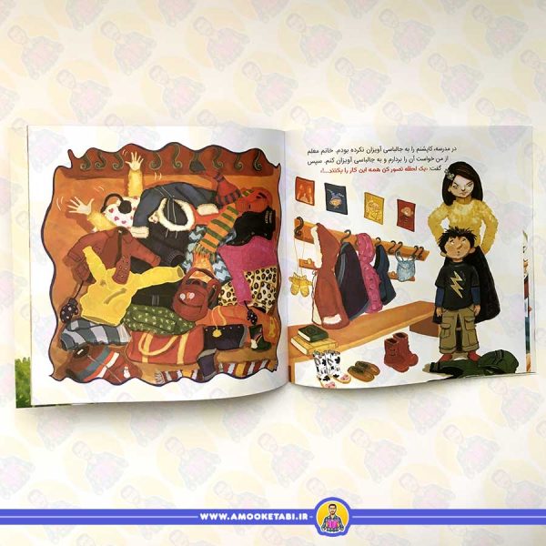 اگر همه این کار را بکنند