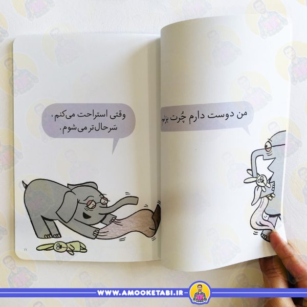 قیمت خوابی یا بیدار فیلی و فیگی