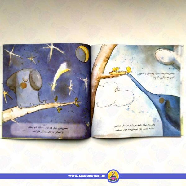 زندگی شبیه باد است