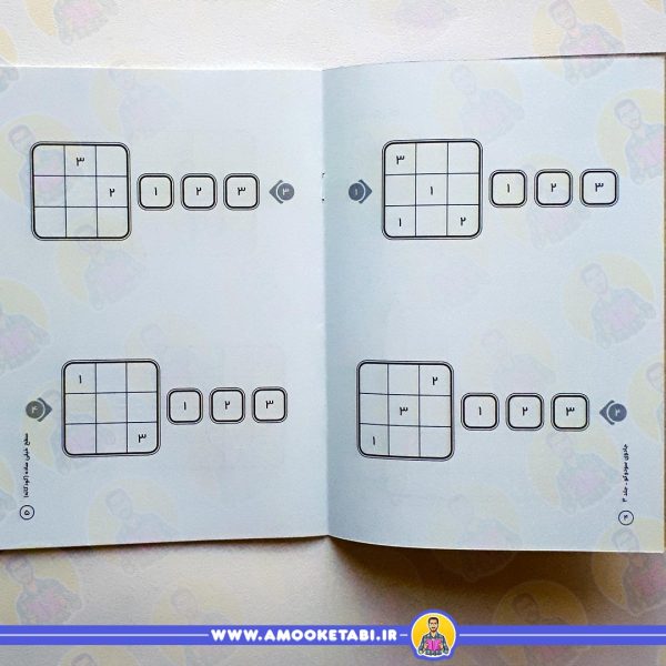 قیمت جادوي سودوكو 03 کتاب کودک عمو کتابی