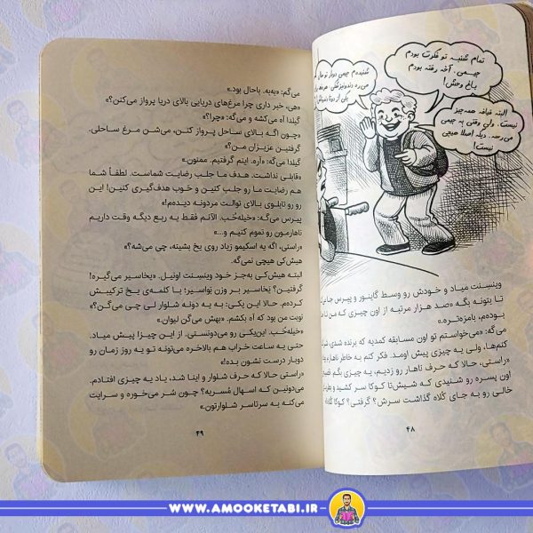 خرید من حتی جوكترم