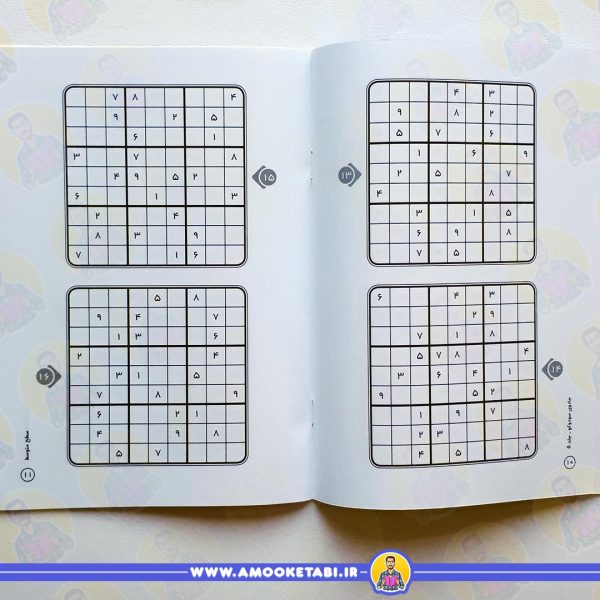 قیمت جادوی سودوکو (سطح متوسط 5)