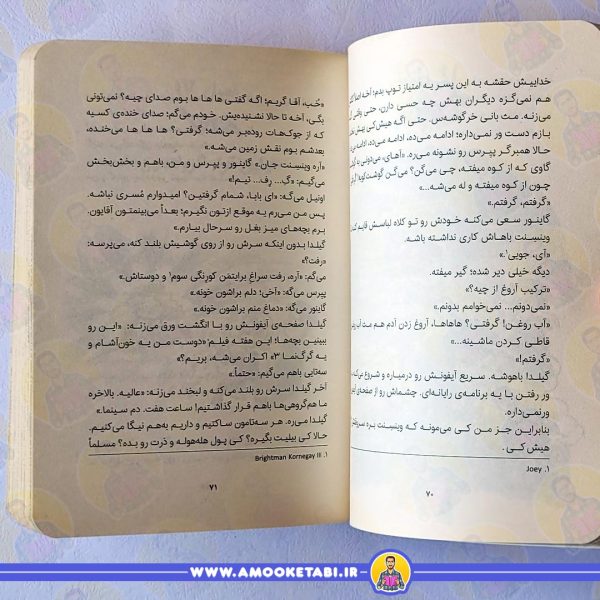 قیمت من حتی جوكترم