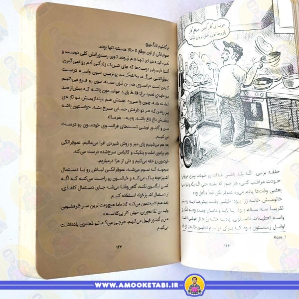 قیمت و خرید من حتی جوكترم