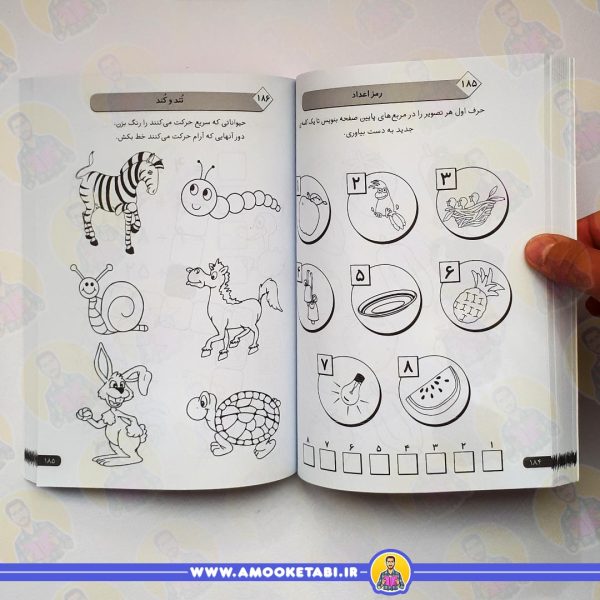 خرید و قیمت کتاب کودک 365 بازي و سرگرمي