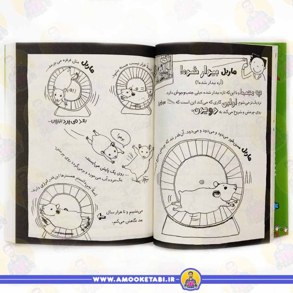 قیمت کتاب تایم گیتس 11 - سگ های زامبی سلطان اند