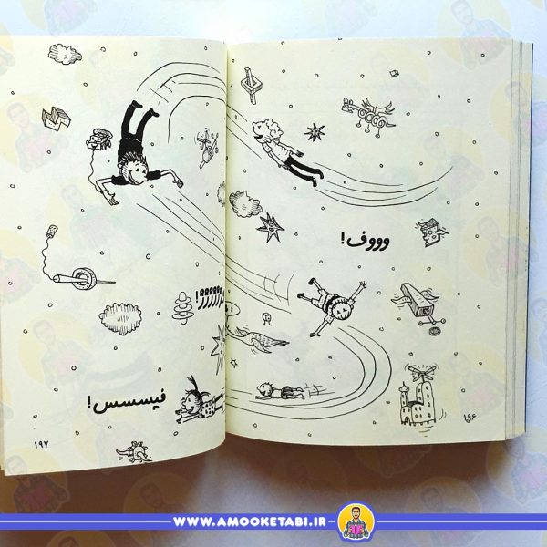 خرید خانه درختی 91 طبقه
