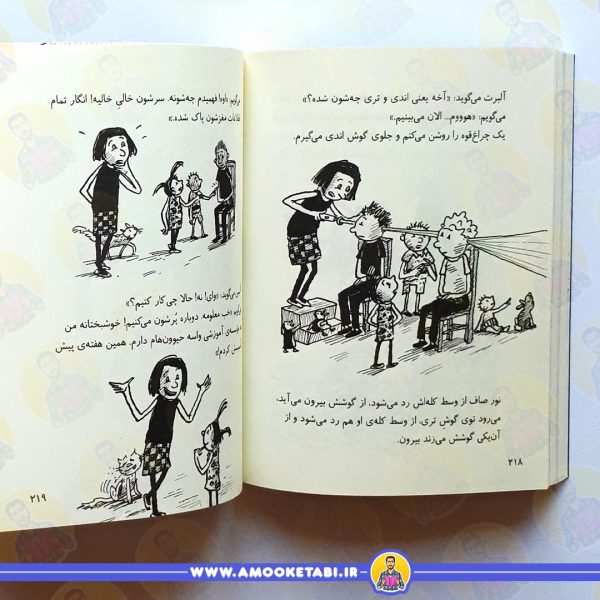 قیمت خانه درختی 91 طبقه