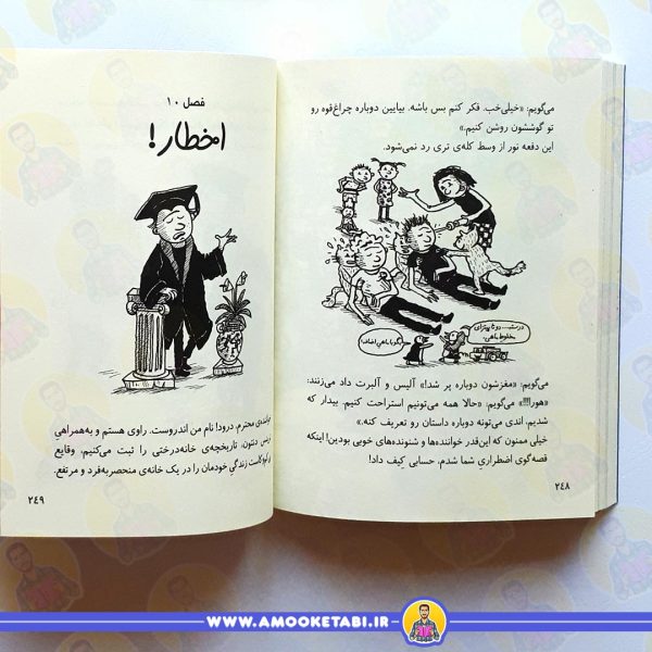 قیمت و خرید خانه درختی 91 طبقه
