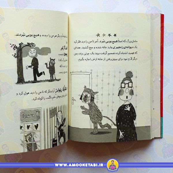 ثقیمت و خرید پنی قشقرق 6ويروس پخش كن خطرناك