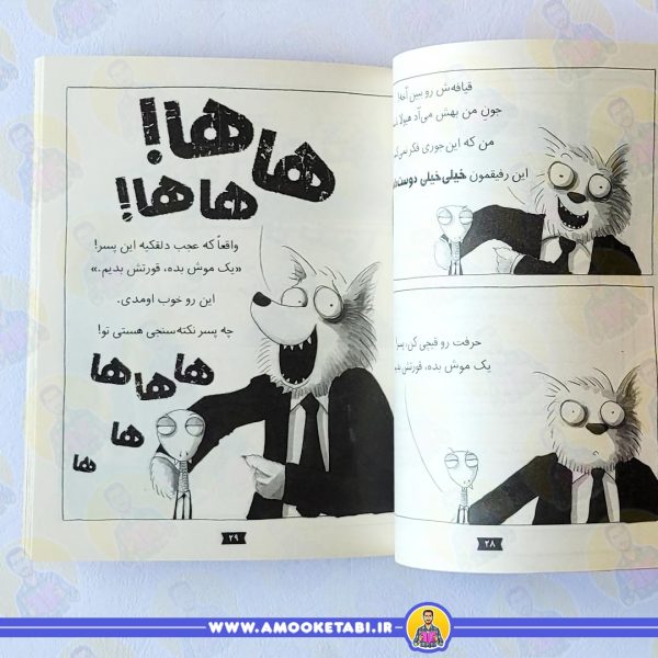 قیمت و خرید کتاب چهار سابقه دار1عمو کتابی