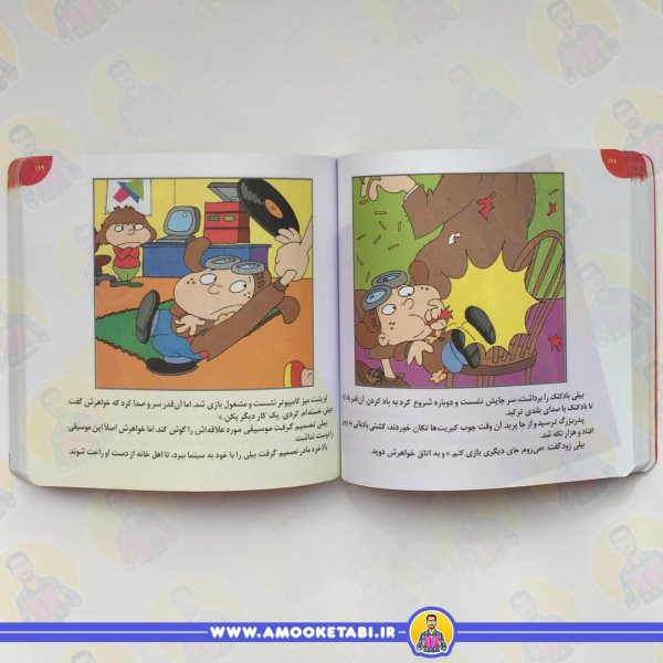 خرید فسقلی ها (مجموعه اول)