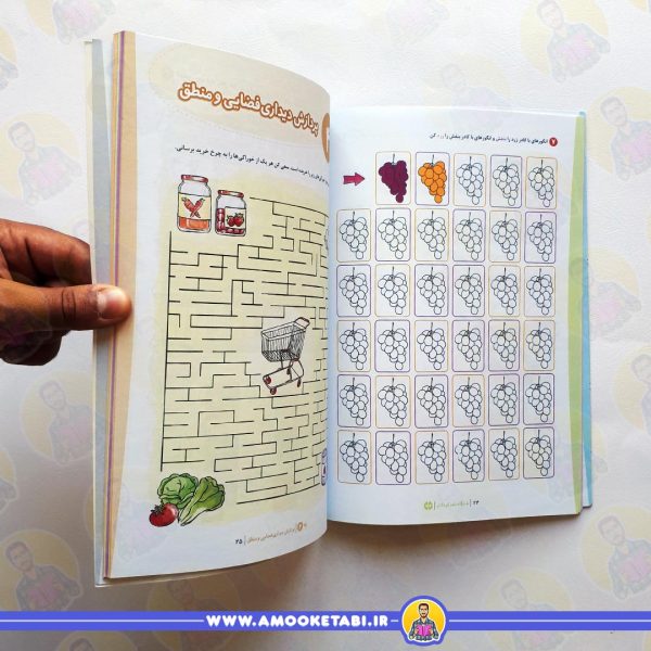 قیمت کتاب باشگاه مغز کودکان کتاب کودک