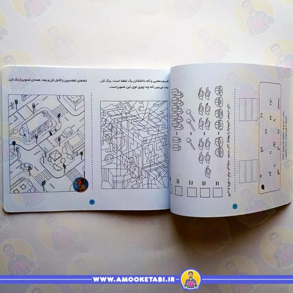 خرید کتاب کودک خلاقیت فعالیت سرگرمی 2