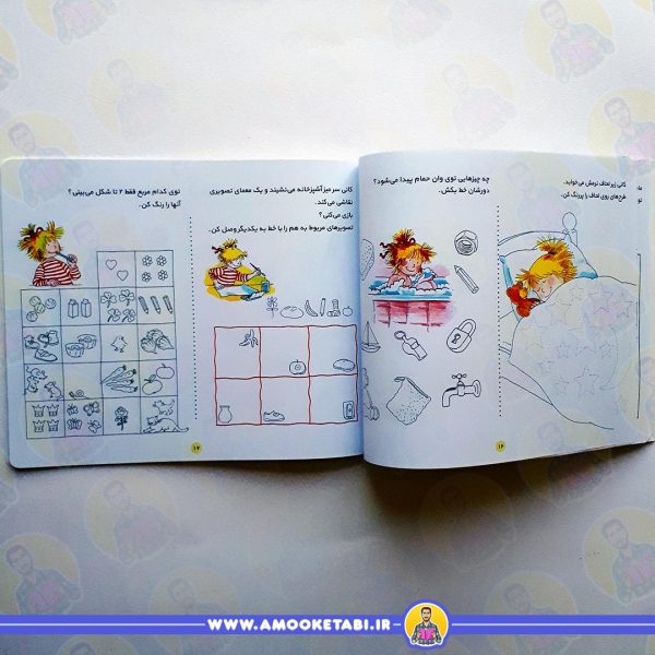 کتاب کودک خرید خلاقیت فعالیت سرگرمی3