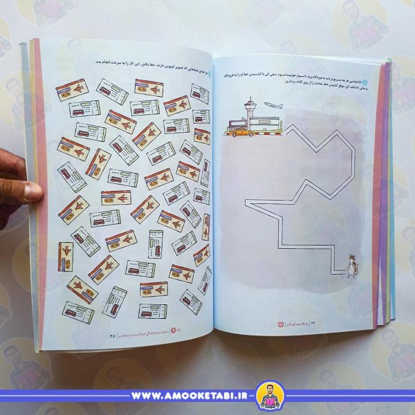 قیمت و خرید کتاب کودک باشگاه مغز کودکان کتاب کودک