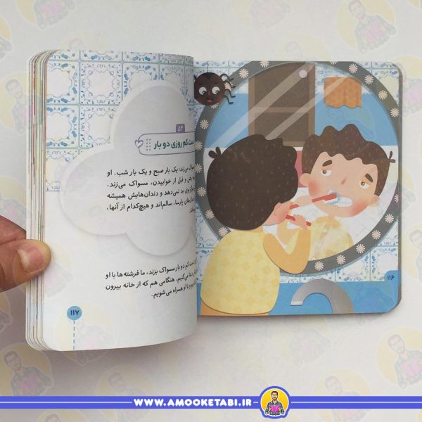 خرید و قیمت ما فرشته ها