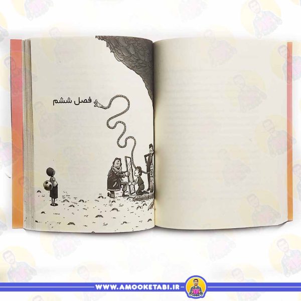 متن کتاب شوالیه های کوچک شهر