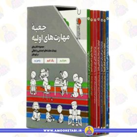 قیمت و خرید مجموعه جعبه کمک های اولیه