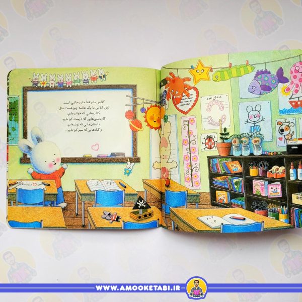 قیمت و خرید خرگوش کوچولو - عاشق مدرسه