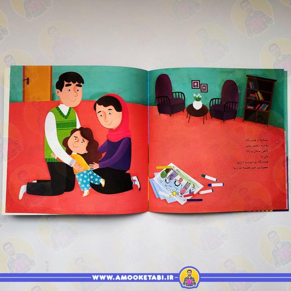 خرید و قیمت مجموعه چه مهربان است خدا (10 جلدی)