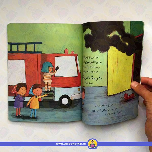 کلاس اولی کتاب اولی - سطح 2 (اردوی رنگی‌رنگی)