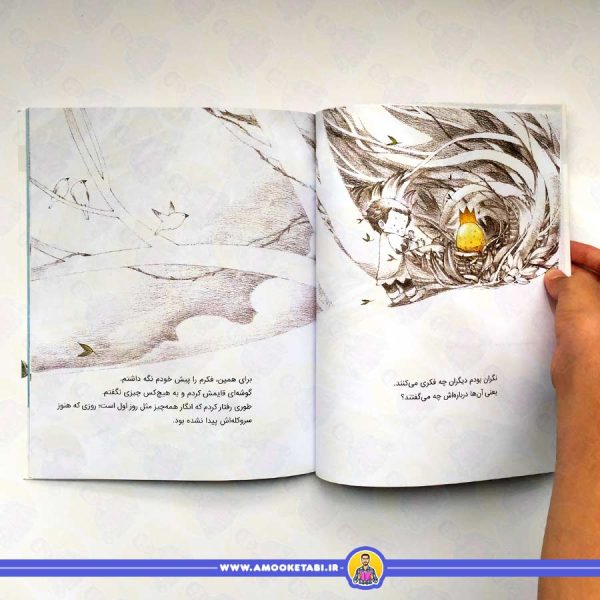 با یک فکر تازه چه‌کار می‌توانم بکنم؟