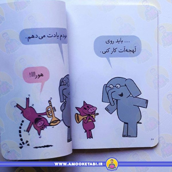 قیمت کتاب ببین چه شیپوری می زنم
