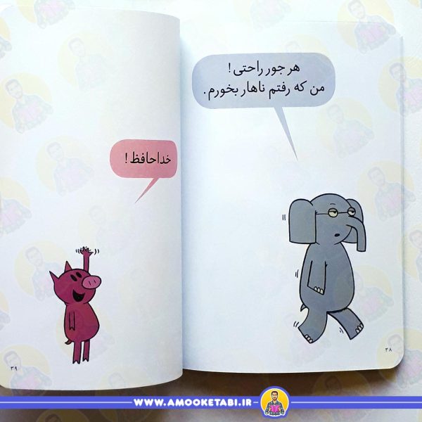 قیمت کتاب فیلی و فیگی دیدی پرواز کردم!