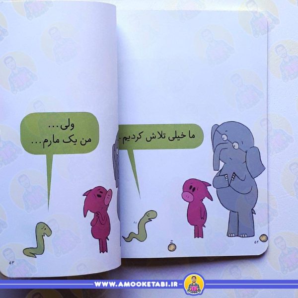 قیمت کتاب من هم بازی؟3