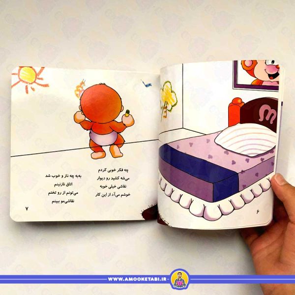 خرید و قیمت کتاب کودک می می نی گل میکشه یا نی نی از مجموعه می می نی