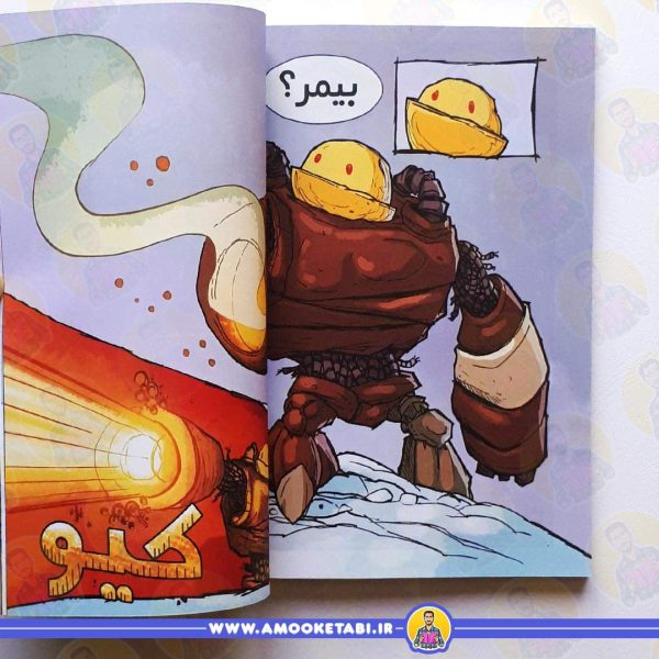خرید کتاب هایلو 2