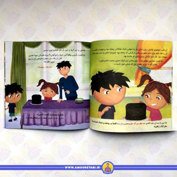 واقعا این حرف ها را تو گفتی؟!