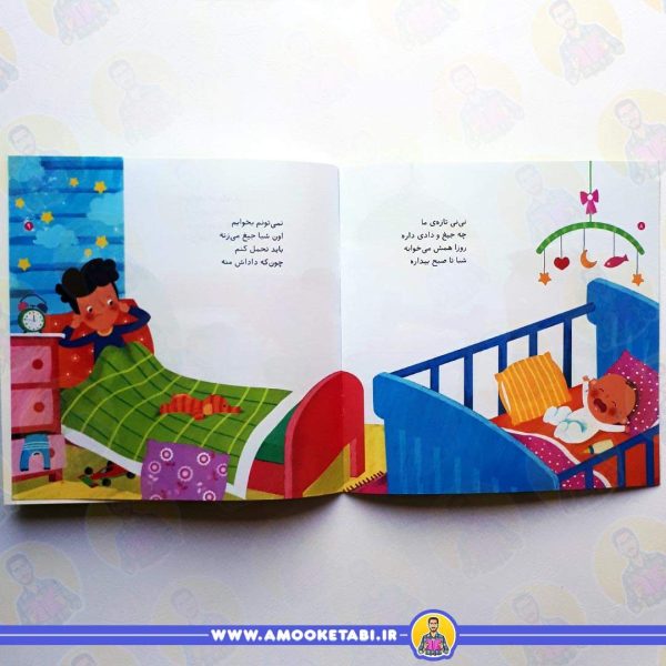 قیمت کتاب کجا تحمل کنم