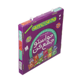 خرید کیف قاصدک – حواستو جمع کن (13 تا 24)عمو کتابی