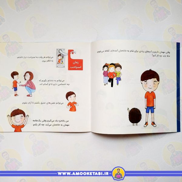 قیمت و خرید من بهترین رفتار را میکنم (زمزمه های مثبت ذهنی)