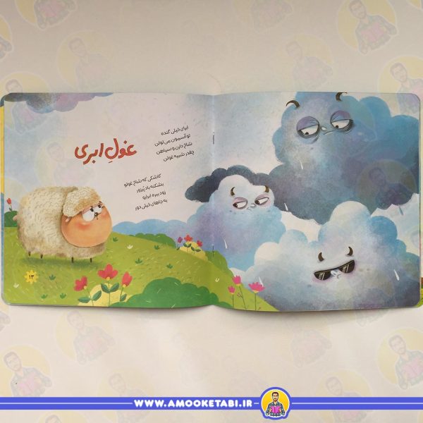 تولدت مبارک