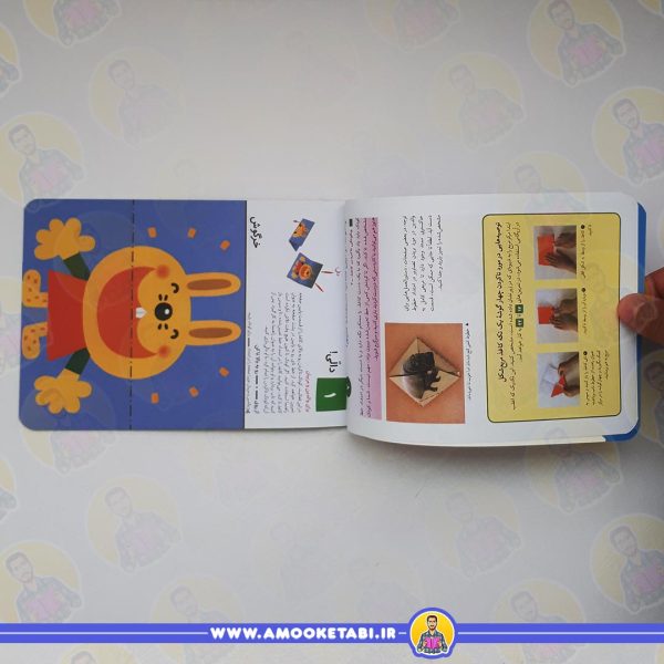خرید کومن - بیا تا کنیم 1 کتاب کودک عمو کتابی