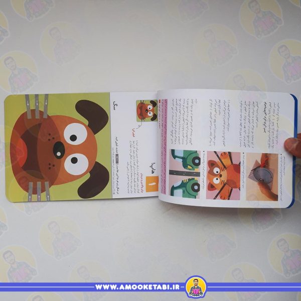 قیمت کومن - بیا کاغذ ببریم 1 عمو کتابی