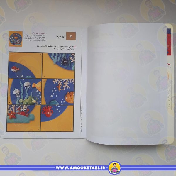 قیمت کومن - چسباندن جورچین ها 1 (4 تا 6 سال)