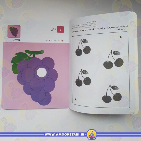 قیمت کومن - رنگ کنیم 1 (3 تا 5 سال)عمو کتابی