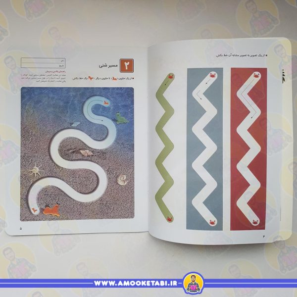 خرید کومن - مازبازی 3 (4 تا 6 سال)