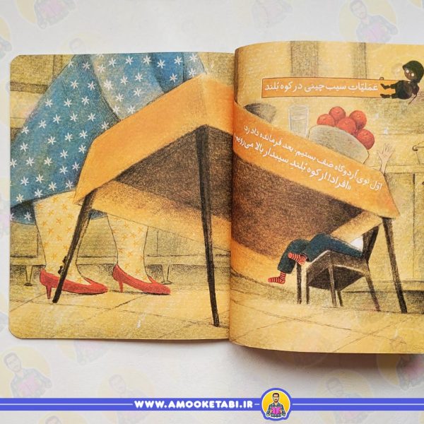 خرید کتاب کودک کتاب اولی کلاس اولی - سطح 5 (سرباز قلمبه و فرمانده)
